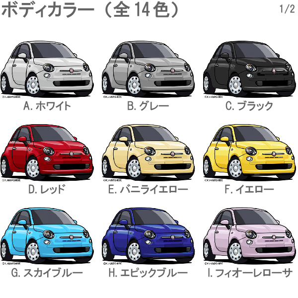 FIAT500(꡼3)ߥ饹ȥ졼by 