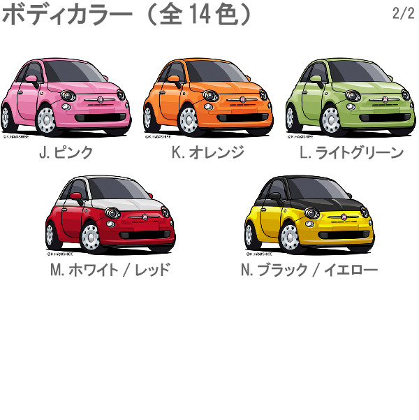 FIAT500(꡼3)ߥ饹ȥ졼by 