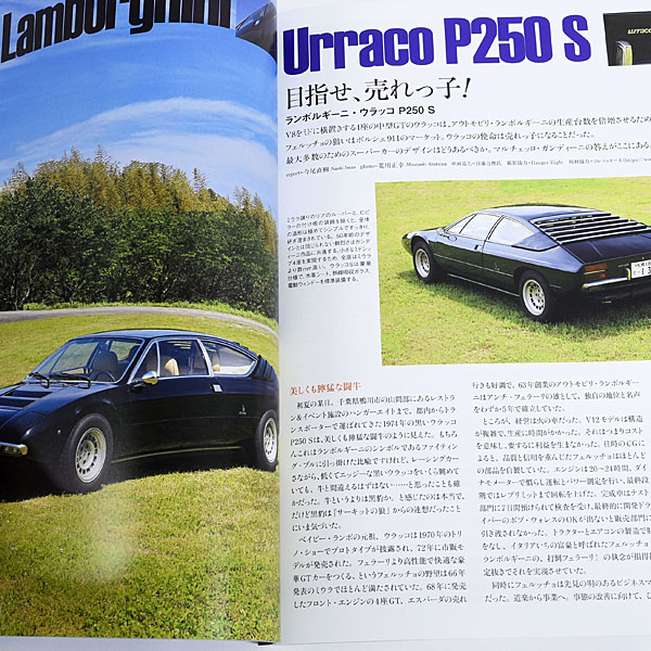 CG NEO CLASSIC Vol.08(BERTONE)